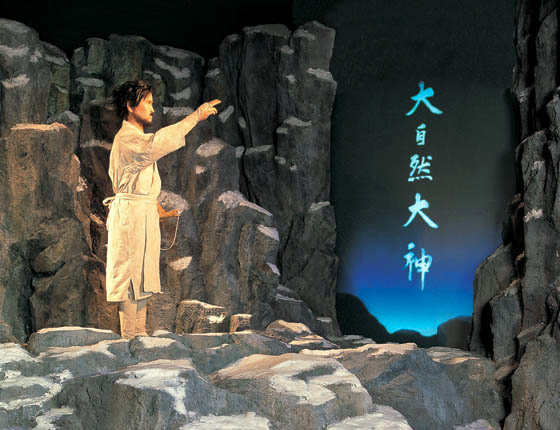 本部御神域案内 / 御由来館 - 宗教法人 霊波之光 本部御神域案内 / 御由来館 - 宗教法人 霊波之光