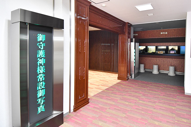 本部御神域案内 / 御由来館 - 宗教法人 霊波之光 本部御神域案内 / 御由来館 - 宗教法人 霊波之光