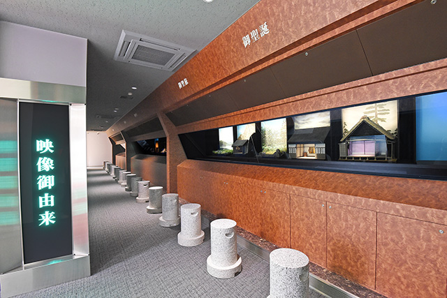 本部御神域案内 / 御由来館 - 宗教法人 霊波之光 本部御神域案内 / 御由来館 - 宗教法人 霊波之光