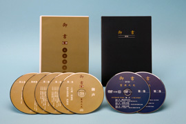 CD、DVD
