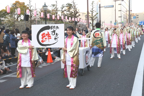 静岡